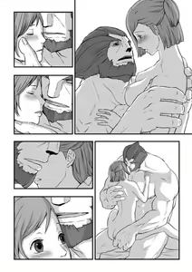 Page 12 of 対　話【ラオグリム×コーネリア】 - preview thumbnail
