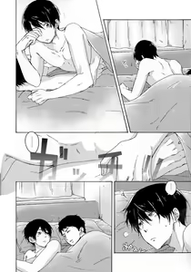 Page 24 of 合わないふたり - preview thumbnail
