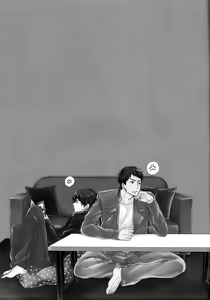 Page 3 of 合わないふたり - preview thumbnail