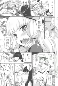 Page 12 of Murakumo Mo Hatsuyuki mo Tamatteru - preview thumbnail