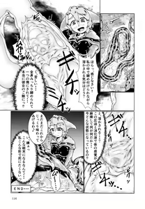 Page 116 of Pure Nomi! fes - preview thumbnail