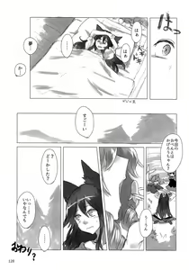 Page 128 of Pure Nomi! fes - preview thumbnail
