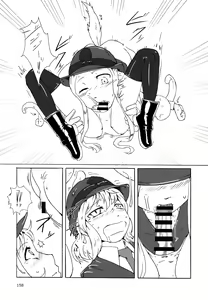 Page 158 of Pure Nomi! fes - preview thumbnail