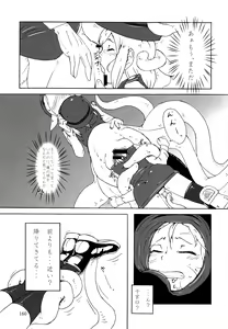 Page 160 of Pure Nomi! fes - preview thumbnail
