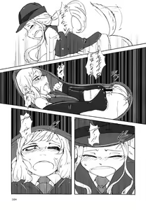 Page 164 of Pure Nomi! fes - preview thumbnail