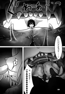 Page 169 of Pure Nomi! fes - preview thumbnail