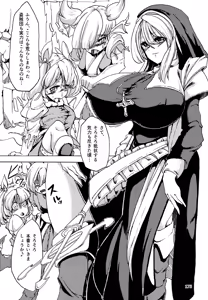 Page 173 of Pure Nomi! fes - preview thumbnail