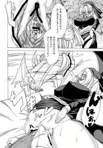 Page 174 of Pure Nomi! fes - preview thumbnail