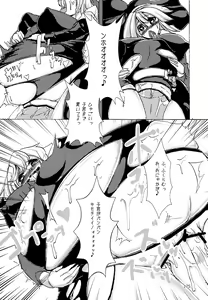 Page 175 of Pure Nomi! fes - preview thumbnail