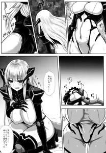 Page 32 of Pure Nomi! fes - preview thumbnail