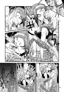 Page 49 of Pure Nomi! fes - preview thumbnail