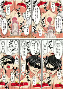 Page 45 of Kora! Anta Hahaoya o Kudoite Nani Shiyoutte Iu no! ~Hahaoya Hatsujou Hen~ Kouhen - preview thumbnail