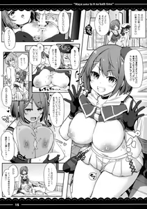 Page 16 of Maya-sama to Ecchi na Bath Time - preview thumbnail