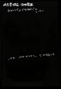 Page 26 of Jikuu Kanrikyoku Nikudorei-ka Kahitsuban | 시공관리국 육노예과 가필판 - preview thumbnail