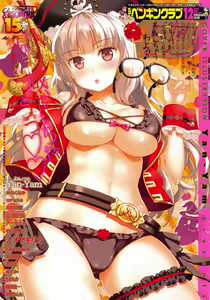 COMIC Penguin Club 2016-12 — hentai manga cover on Fhentai