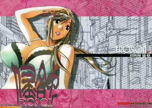 EROSION 07 — hentai manga cover on Fhentai