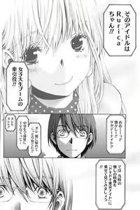 Page 107 of Monthly Vitaman 2016-12 - preview thumbnail