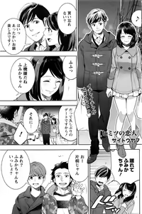 Page 130 of Monthly Vitaman 2016-12 - preview thumbnail