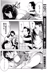 Page 141 of Monthly Vitaman 2016-12 - preview thumbnail