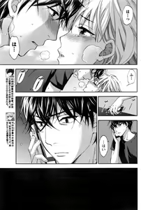 Page 156 of Monthly Vitaman 2016-12 - preview thumbnail