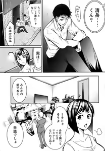 Page 218 of Monthly Vitaman 2016-12 - preview thumbnail