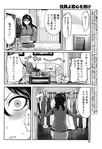 Page 57 of Monthly Vitaman 2016-12 - preview thumbnail