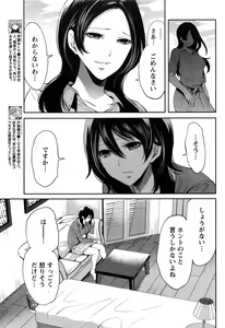 Page 62 of Monthly Vitaman 2016-12 - preview thumbnail