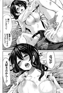 Page 71 of Monthly Vitaman 2016-12 - preview thumbnail