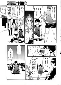 Page 10 of Monthly Vitaman 2016-12 - preview thumbnail