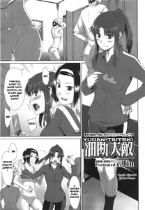 Yudan Taiteki — hentai manga cover on Fhentai