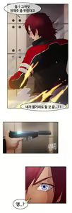 Page 126 of Butterfly Ch.1-13 - preview thumbnail