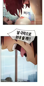 Page 144 of Butterfly Ch.1-13 - preview thumbnail