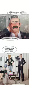 Page 168 of Butterfly Ch.1-13 - preview thumbnail