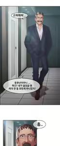 Page 171 of Butterfly Ch.1-13 - preview thumbnail