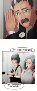Page 173 of Butterfly Ch.1-13 - preview thumbnail