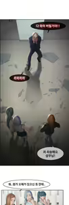 Page 180 of Butterfly Ch.1-13 - preview thumbnail