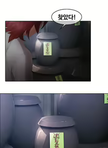 Page 229 of Butterfly Ch.1-13 - preview thumbnail