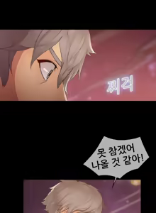Page 247 of Butterfly Ch.1-13 - preview thumbnail