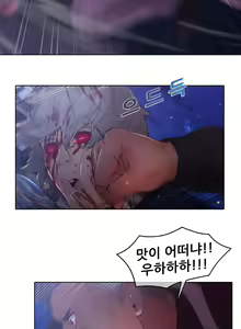 Page 270 of Butterfly Ch.1-13 - preview thumbnail