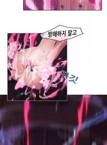 Page 282 of Butterfly Ch.1-13 - preview thumbnail