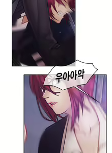 Page 330 of Butterfly Ch.1-13 - preview thumbnail