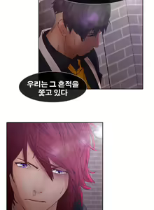 Page 334 of Butterfly Ch.1-13 - preview thumbnail