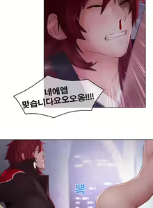 Page 350 of Butterfly Ch.1-13 - preview thumbnail