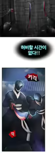 Page 37 of Butterfly Ch.1-13 - preview thumbnail