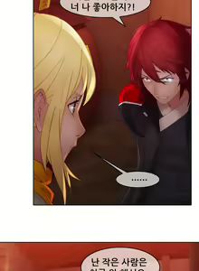 Page 387 of Butterfly Ch.1-13 - preview thumbnail
