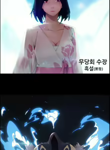 Page 396 of Butterfly Ch.1-13 - preview thumbnail