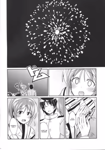 Page 3 of Natori to Matsuri no Ato ni - preview thumbnail