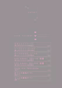 Page 4 of Mind Invader - preview thumbnail