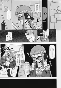 Page 4 of Yokujou Encoding - preview thumbnail