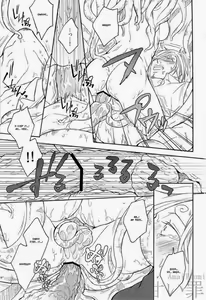 Page 8 of DISPLAY FLIGHT - preview thumbnail